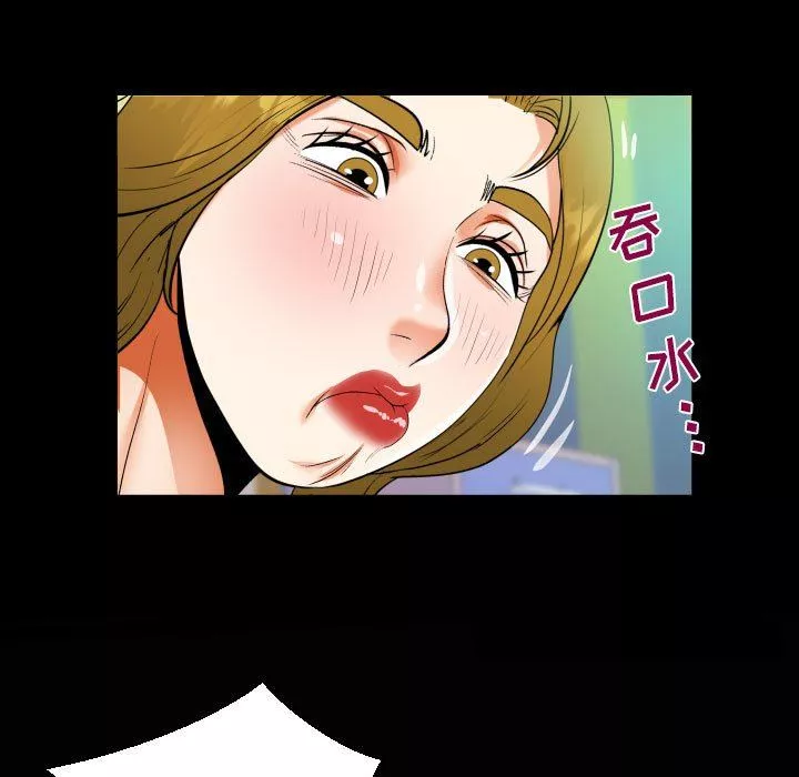 阿姨第50話