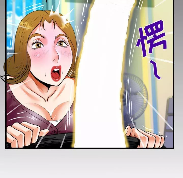 阿姨-第50话 - 图片 9
