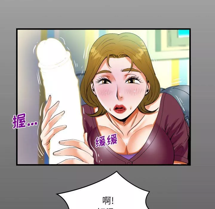 阿姨-第50话 - 图片 15