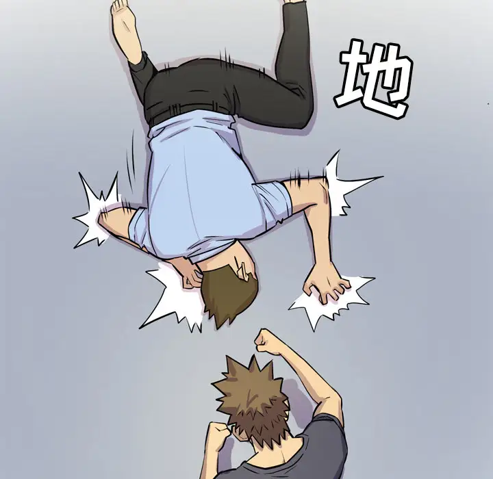 拜托了人妻第16话