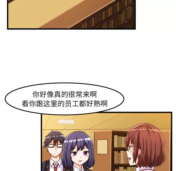 繪寫你我的純真第21话