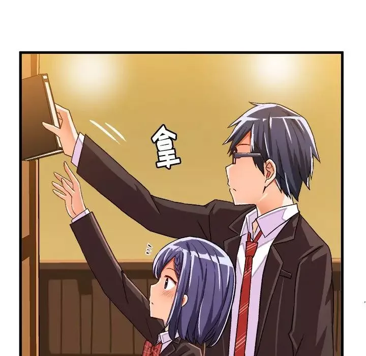 繪寫你我的純真第21话