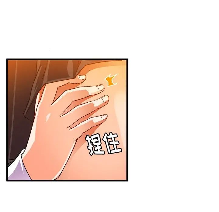 绘写你我的纯真第21话