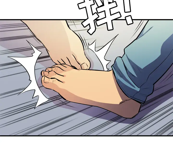 拜托了人妻第16话