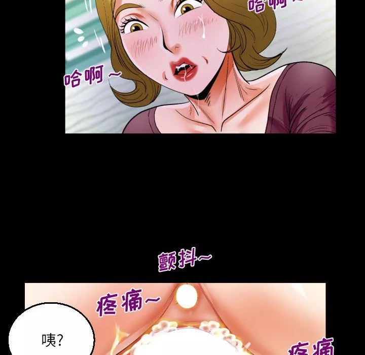 阿姨-第50话 - 图片 56