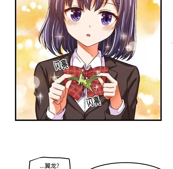 繪寫你我的純真第21话
