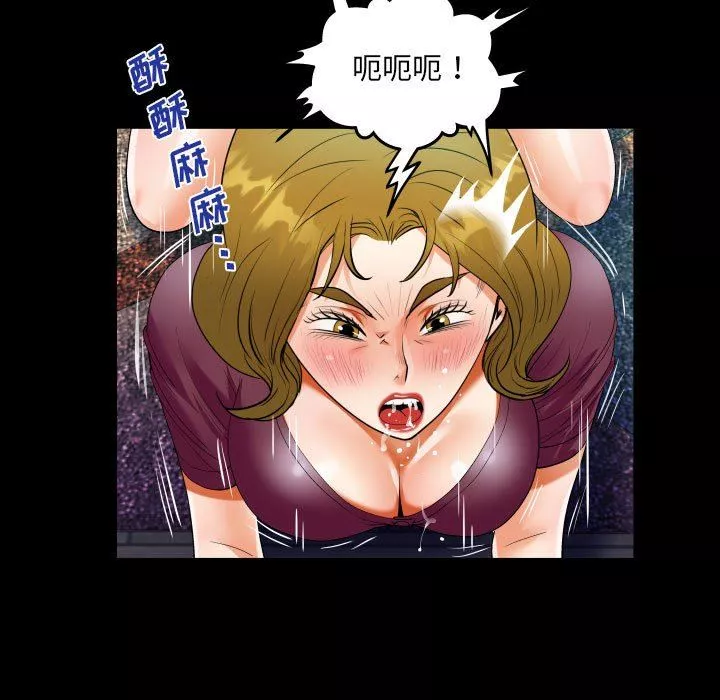 阿姨-第50话 - 图片 65