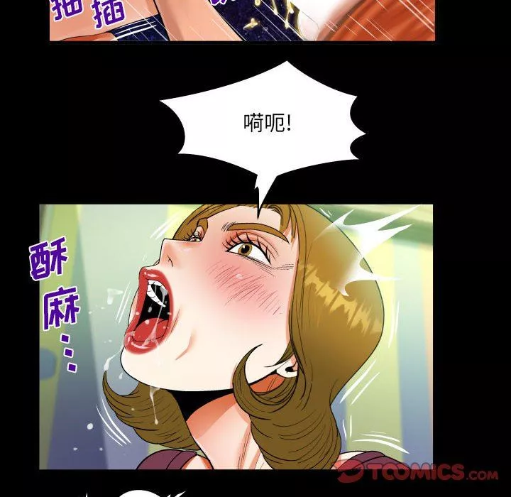 阿姨第50話