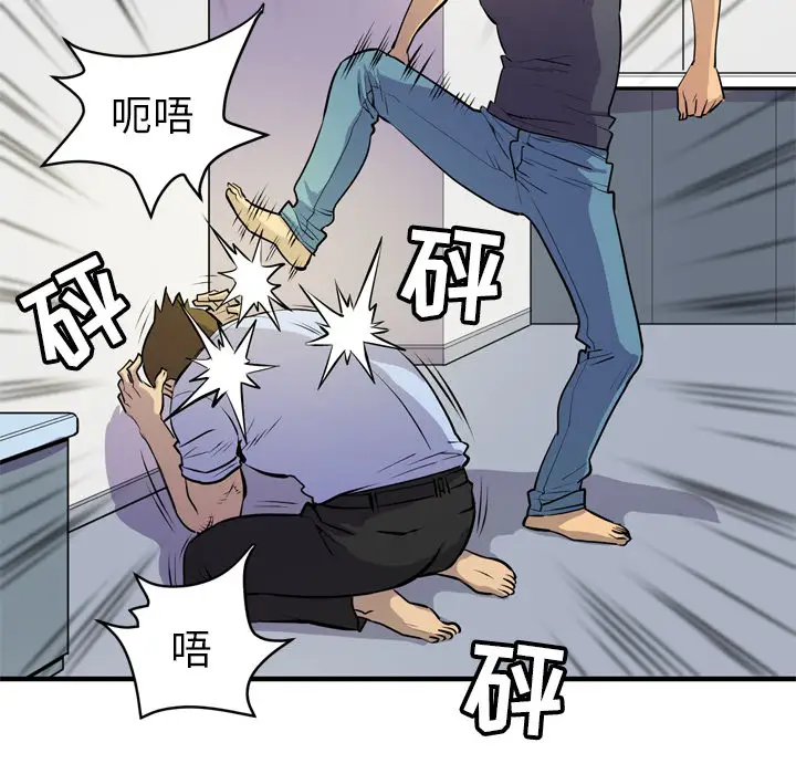 拜托了人妻第16话