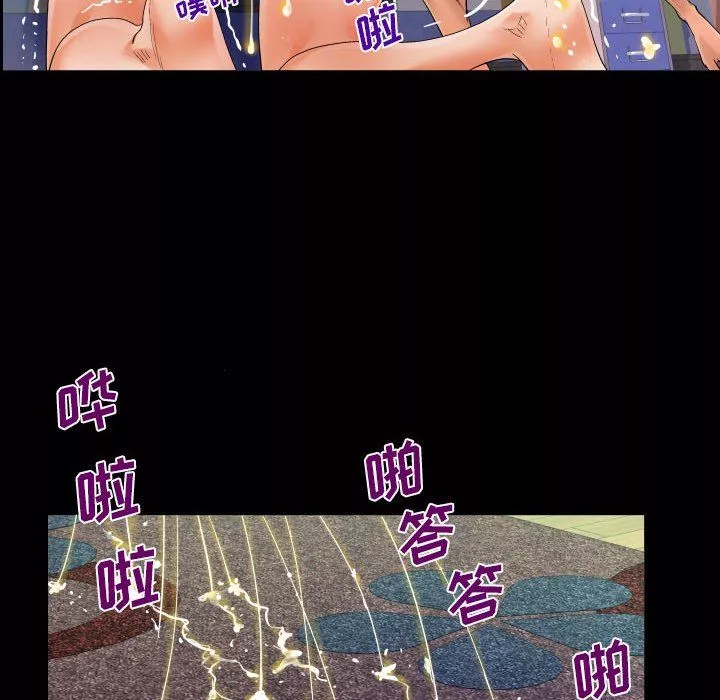 阿姨第50話