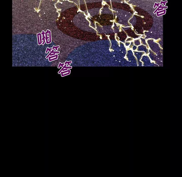 阿姨-第50话 - 图片 75