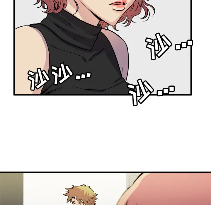 拜托了人妻第16话