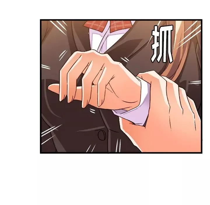 繪寫你我的純真第21话