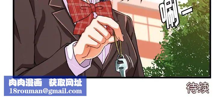 繪寫你我的純真第21话