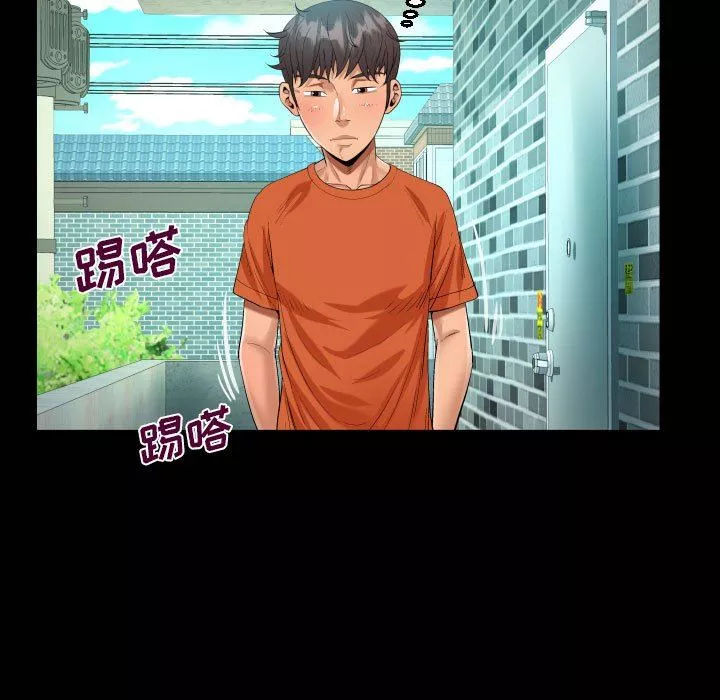 阿姨第51話