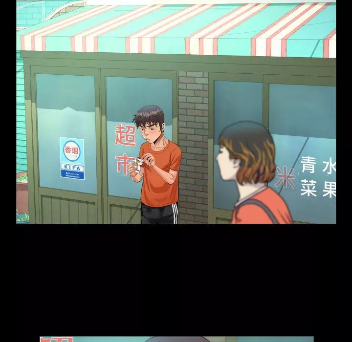 阿姨第51話