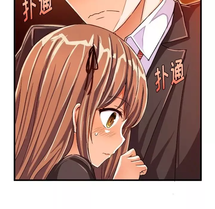 繪寫你我的純真第22话