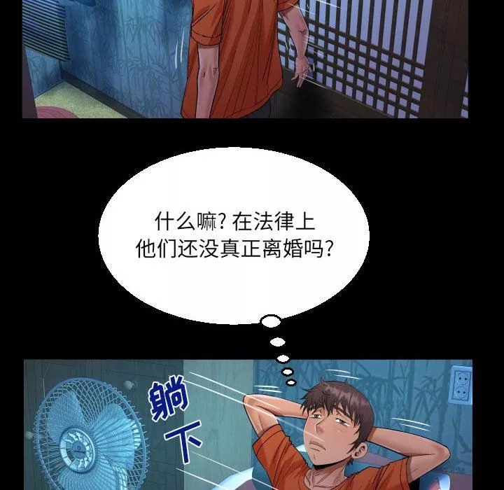 阿姨第51話