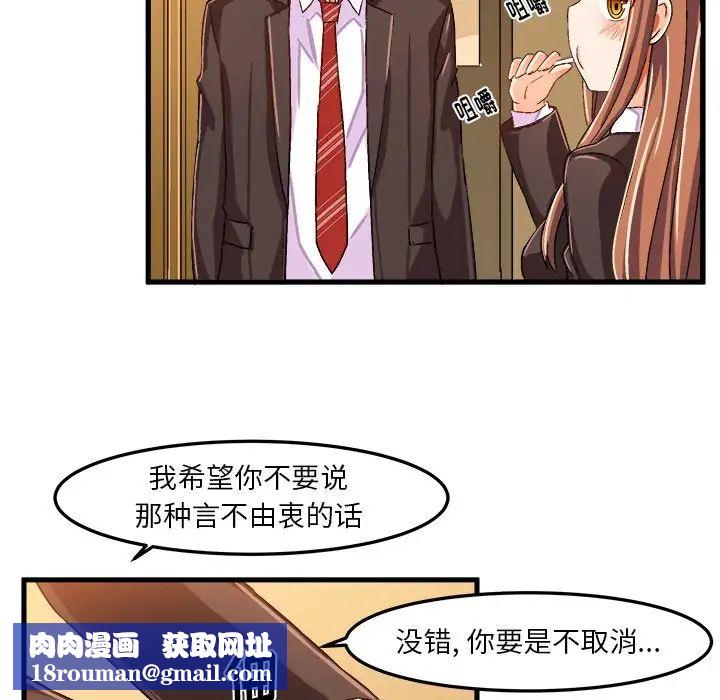 绘写你我的纯真第22话