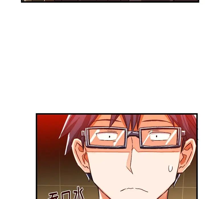 绘写你我的纯真第22话