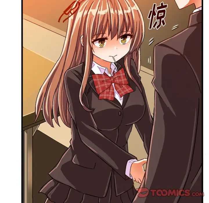 繪寫你我的純真第22话