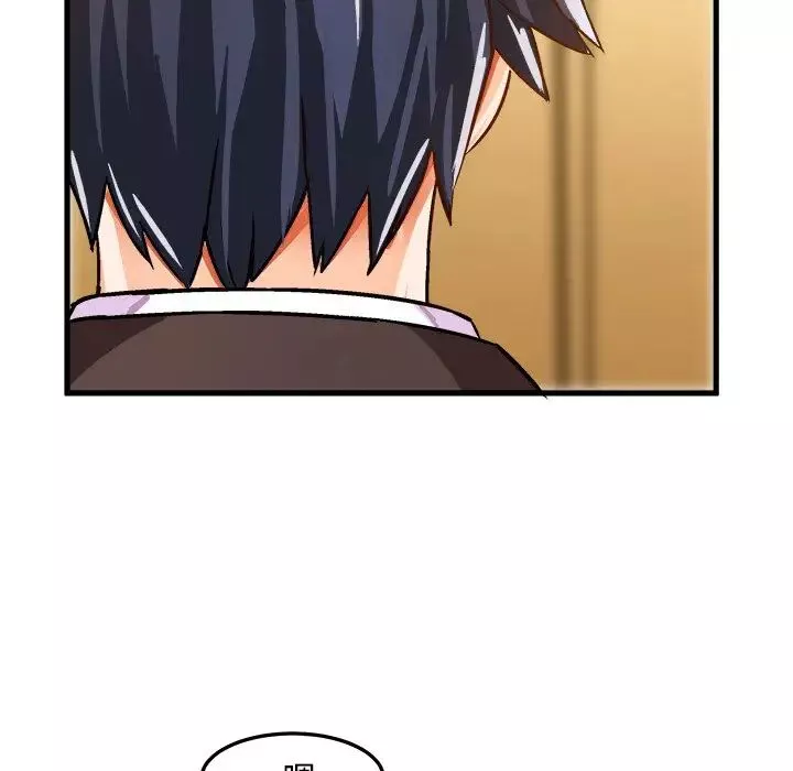 繪寫你我的純真第22话