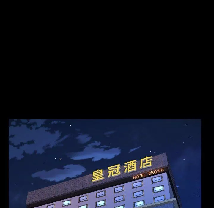 阿姨-第51话 - 图片 80