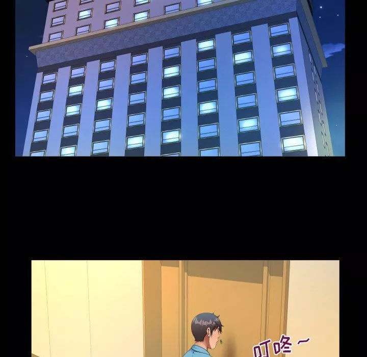 阿姨第51話
