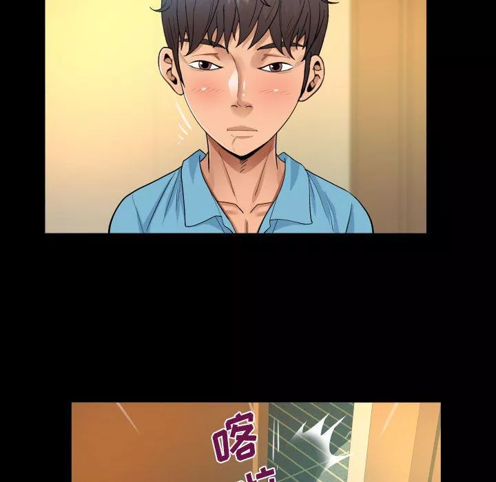 阿姨-第51话 - 图片 83