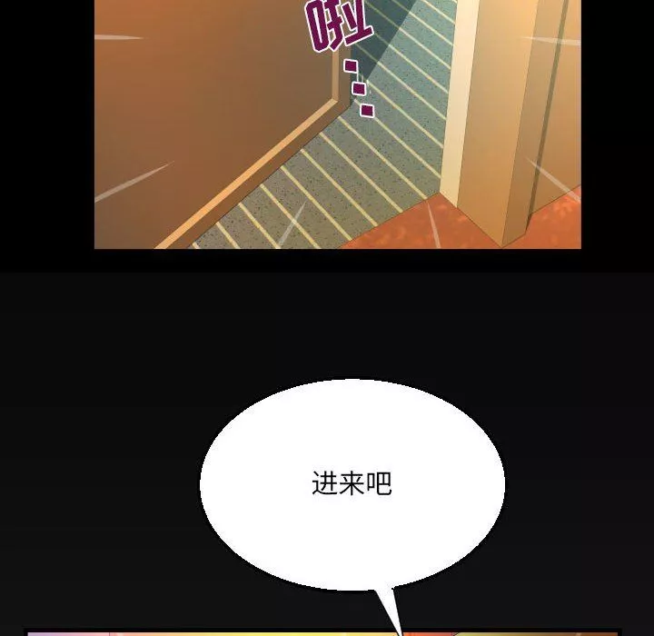阿姨第51話