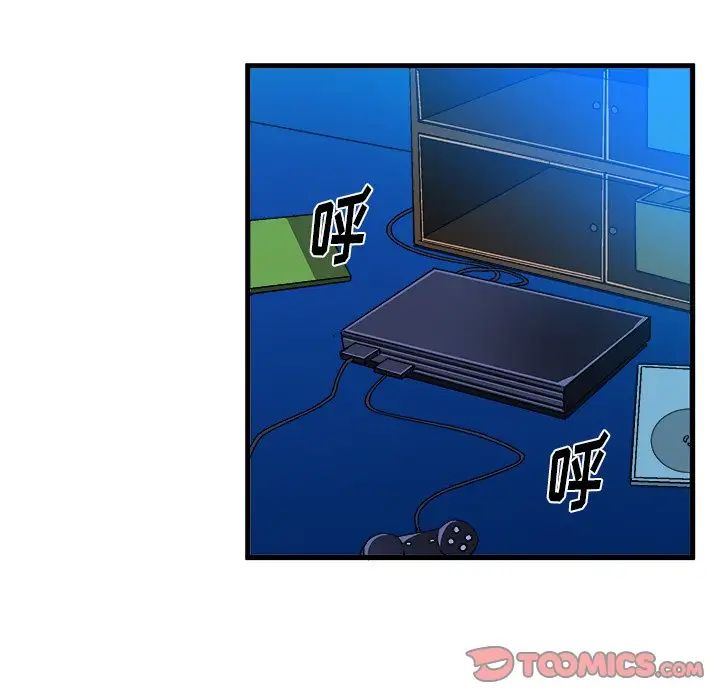 绘写你我的纯真第22话