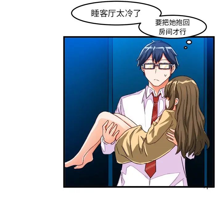 绘写你我的纯真第22话