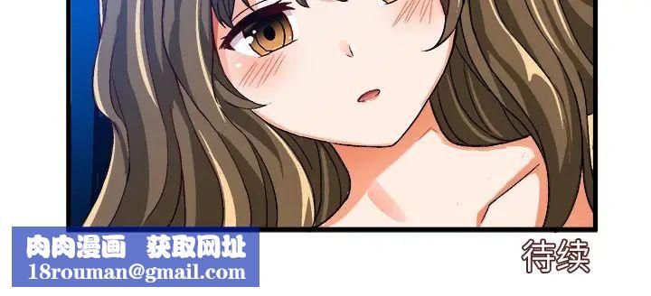 绘写你我的纯真第22话