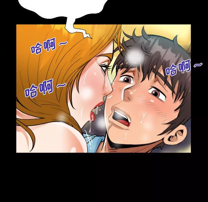 阿姨第52話