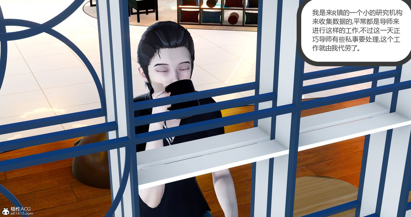 [3D]女友故事第10话