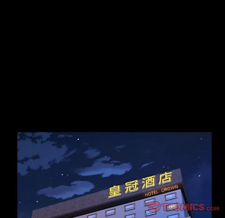 阿姨第52話