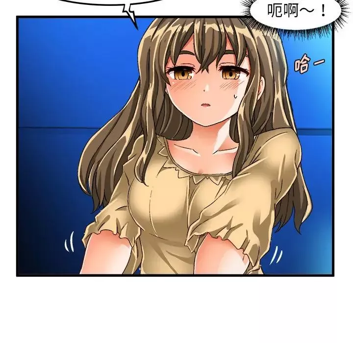 繪寫你我的純真第23话