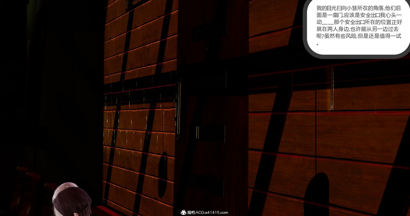 [3D]女友故事第10话