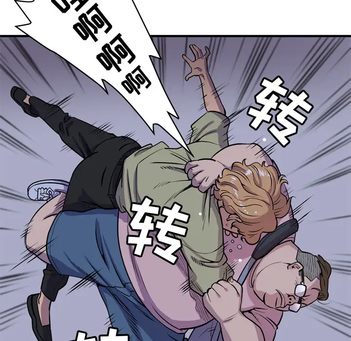 拜托了人妻第17话