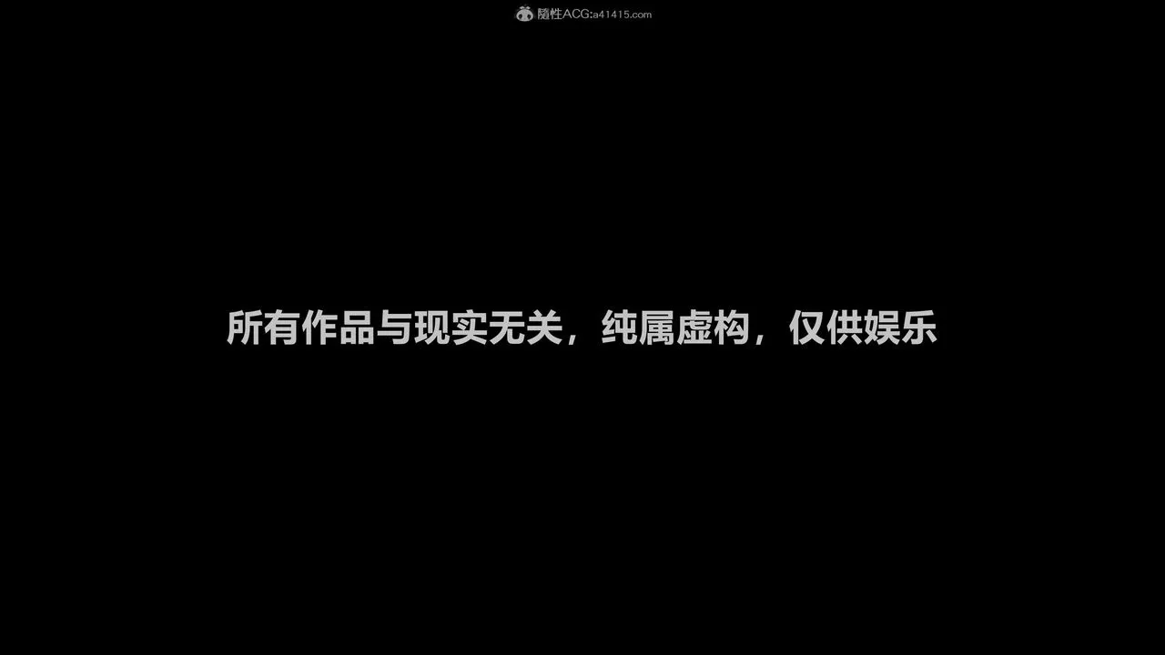 [3D]两界末世-第01话 - 图片 2
