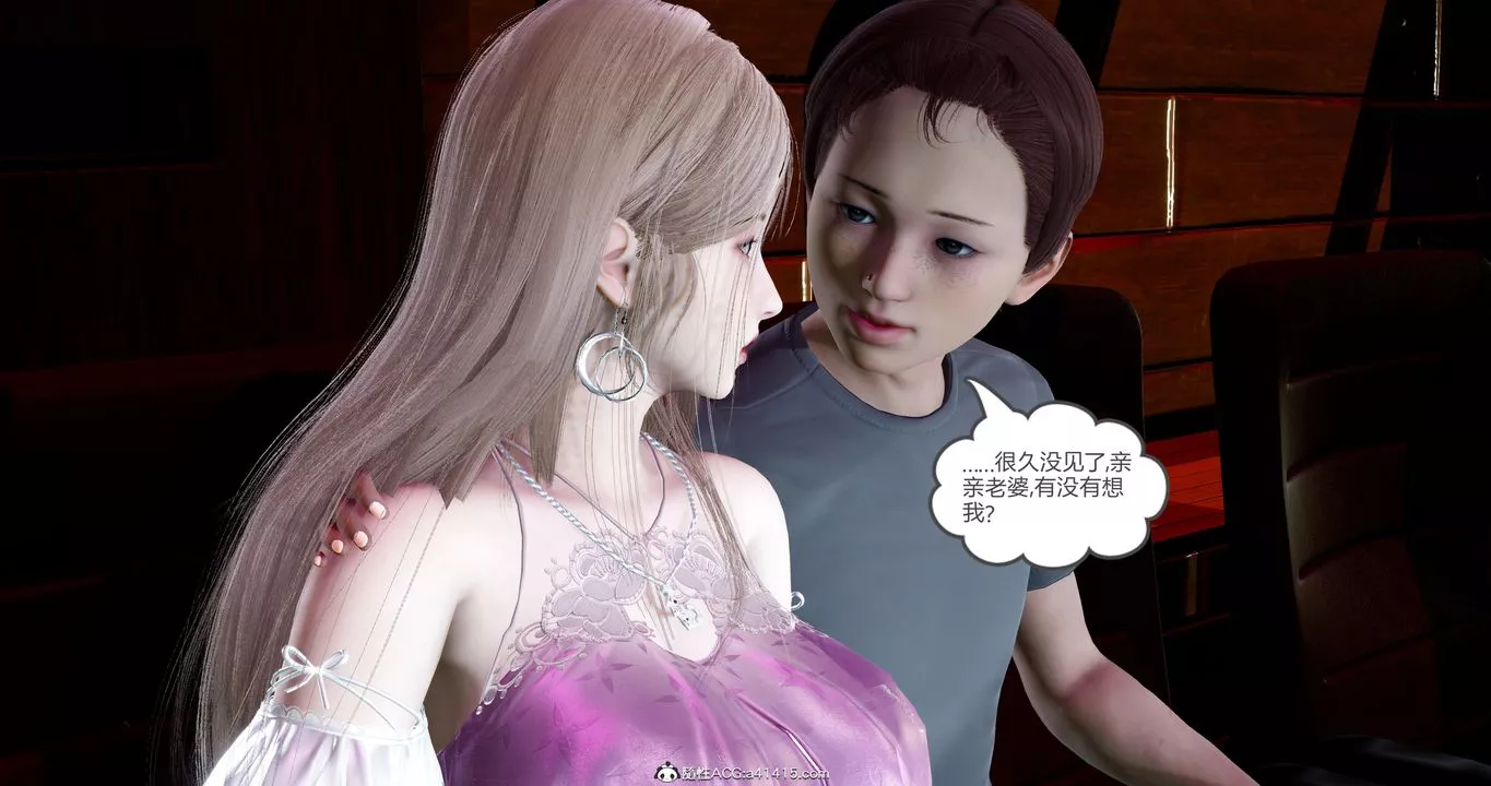 [3D]女友故事第11話