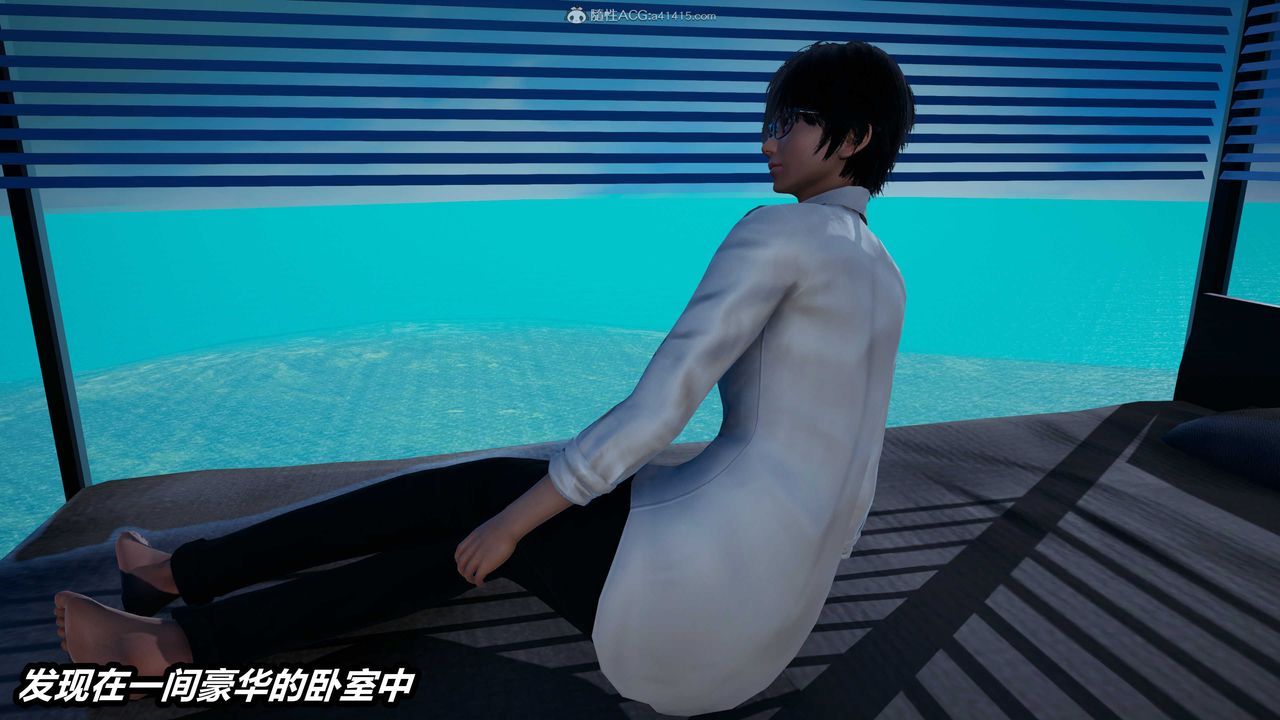 [3D]兩界末世第01話