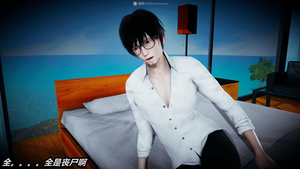 [3D]两界末世第01话