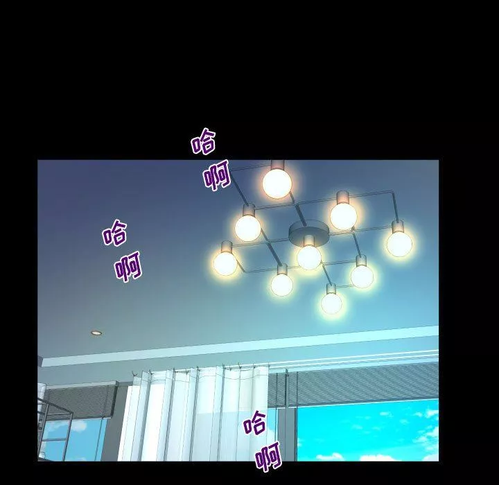 阿姨第53話