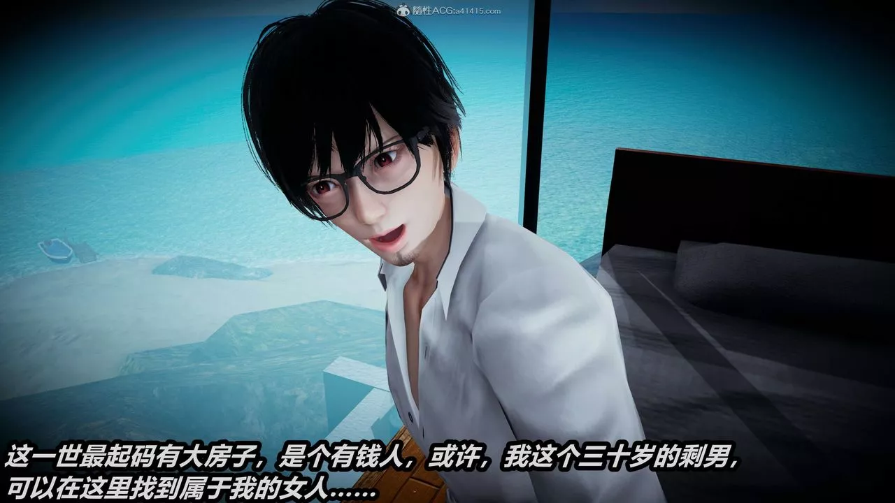 [3D]兩界末世第01話