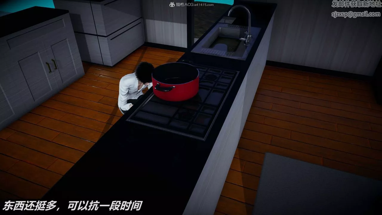 [3D]两界末世-第01话 - 图片 17