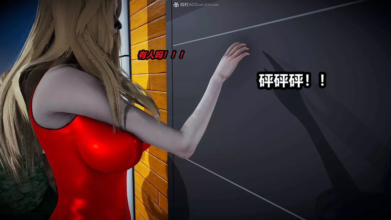[3D]两界末世-第01话 - 图片 21