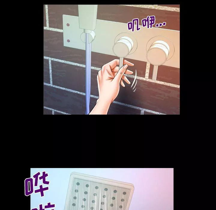 阿姨-第53话 - 图片 53