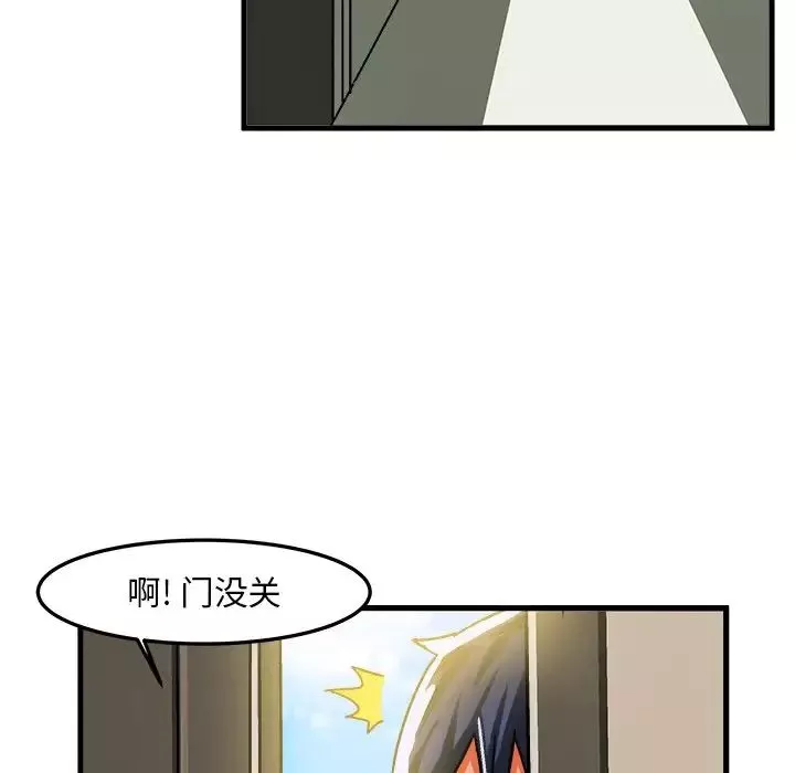 繪寫你我的純真第23话