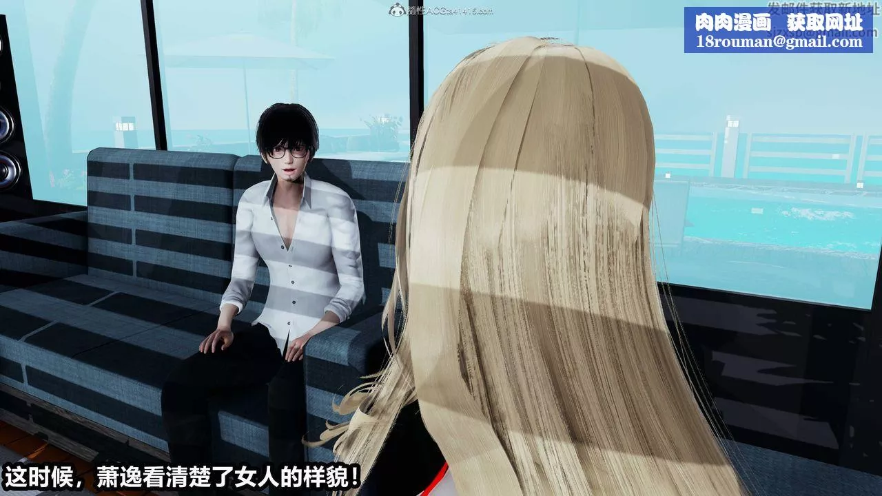[3D]兩界末世第01話